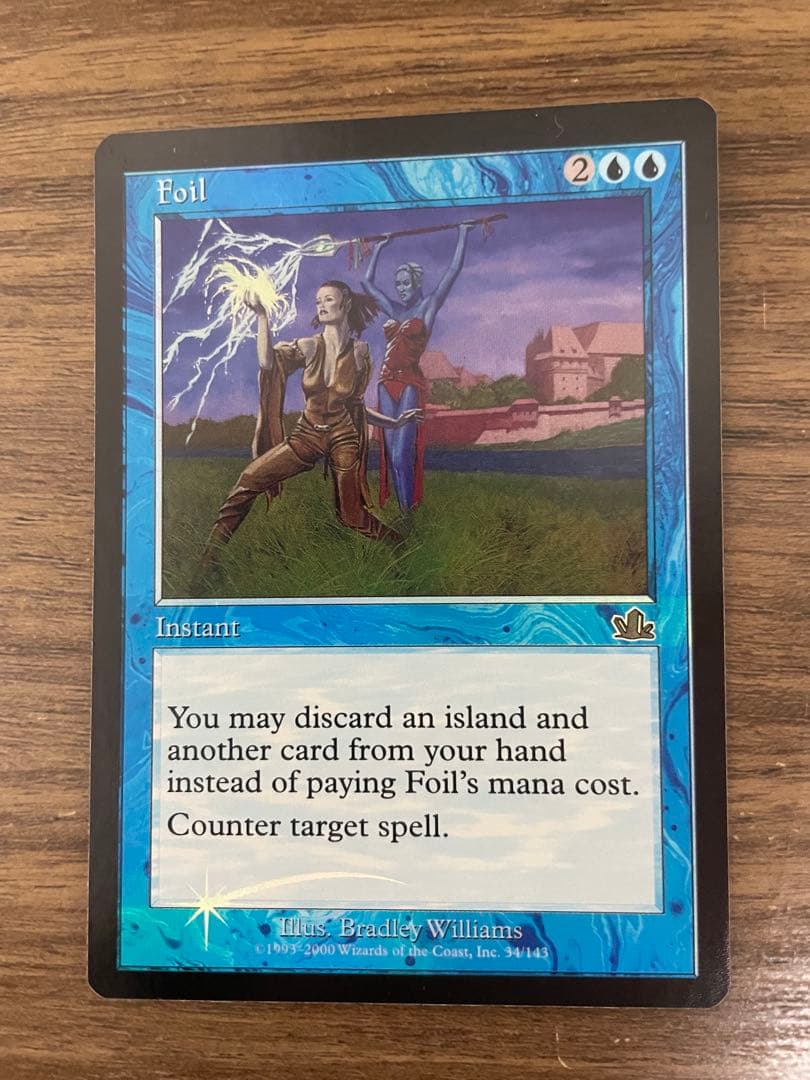 撃退 foil 英語版 プロフェシー PCY MTG m91993423552_1.jpg?1714313957