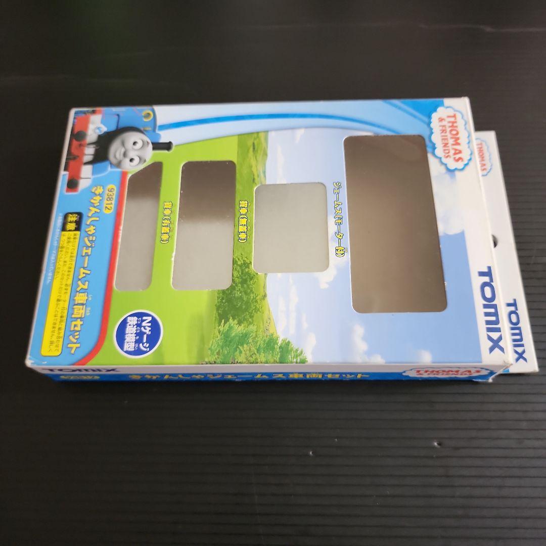 Nゲージ TOMIX 93812きかんしゃジェームス車両セット 廃盤 希少 - メルカリ