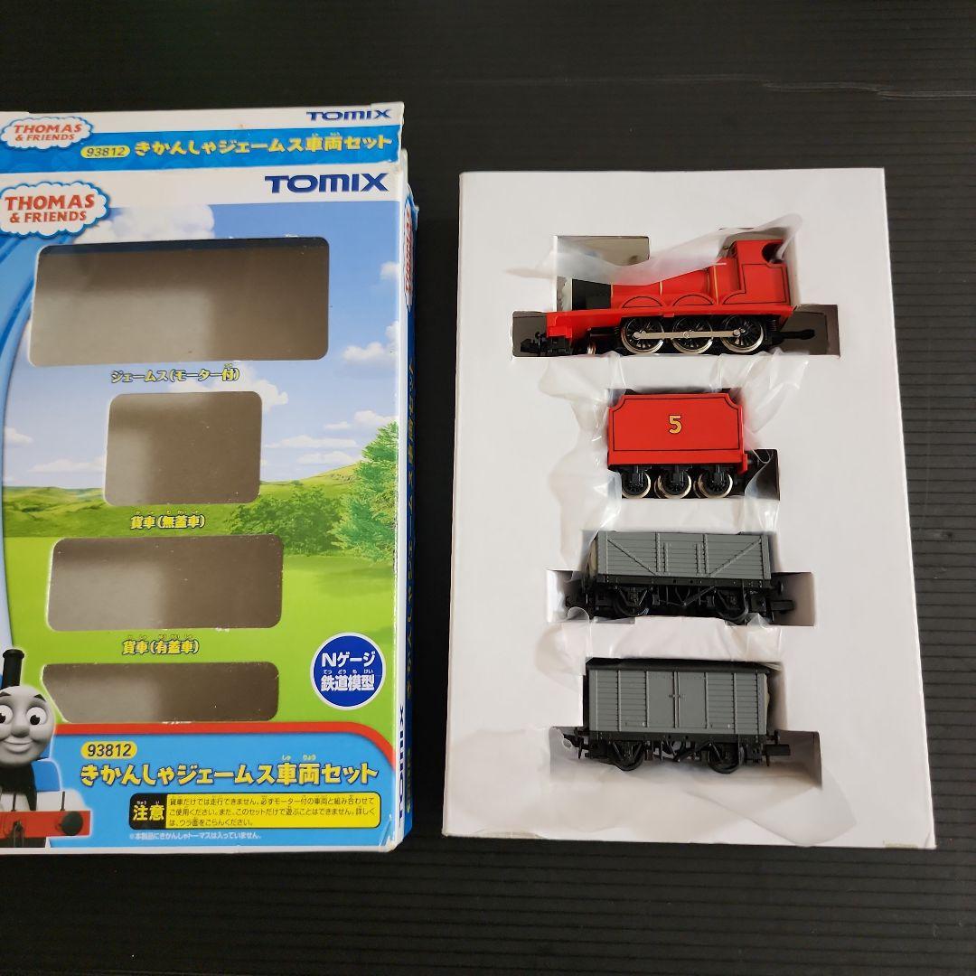 Nゲージ TOMIX 93812きかんしゃジェームス車両セット 廃盤 希少 - メルカリ