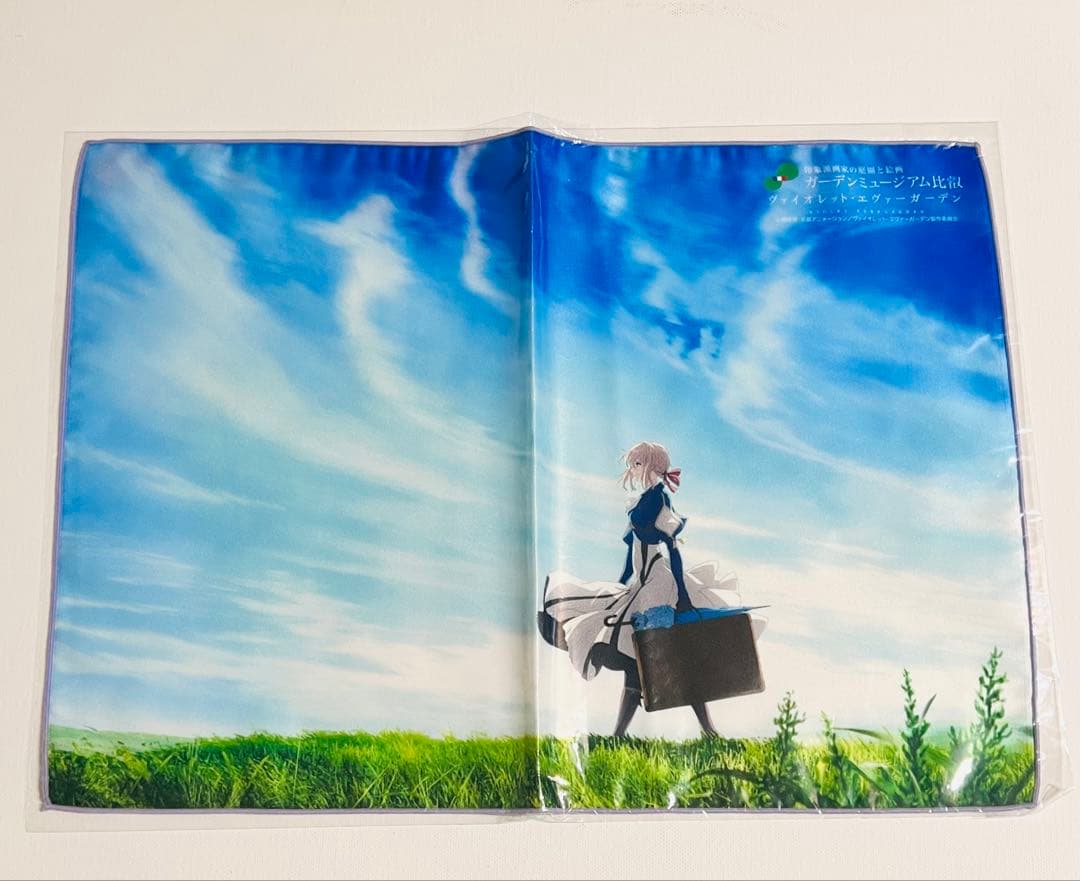 ヴァイオレット・エヴァーガーデン×ガーデンミュージアム比叡 布