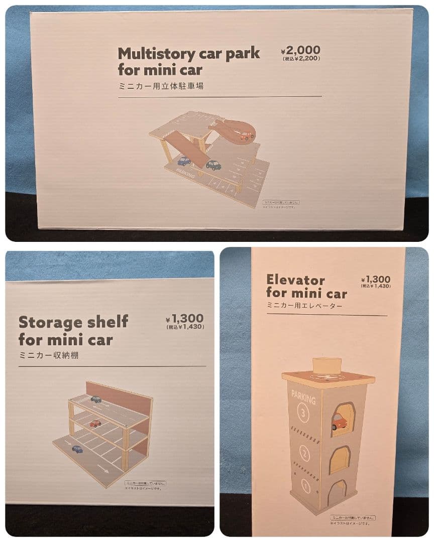 3COINS　ミニカー用多層駐車場　収納棚　エレベーターセット