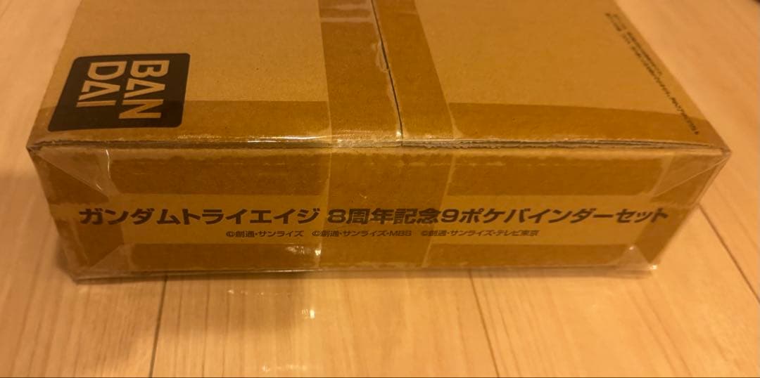ガンダムトライエイジ　8thバインダーセット　未開封品 ガンダムトライエイジ 8周年記念9ポケバインダーセット | ガンダム