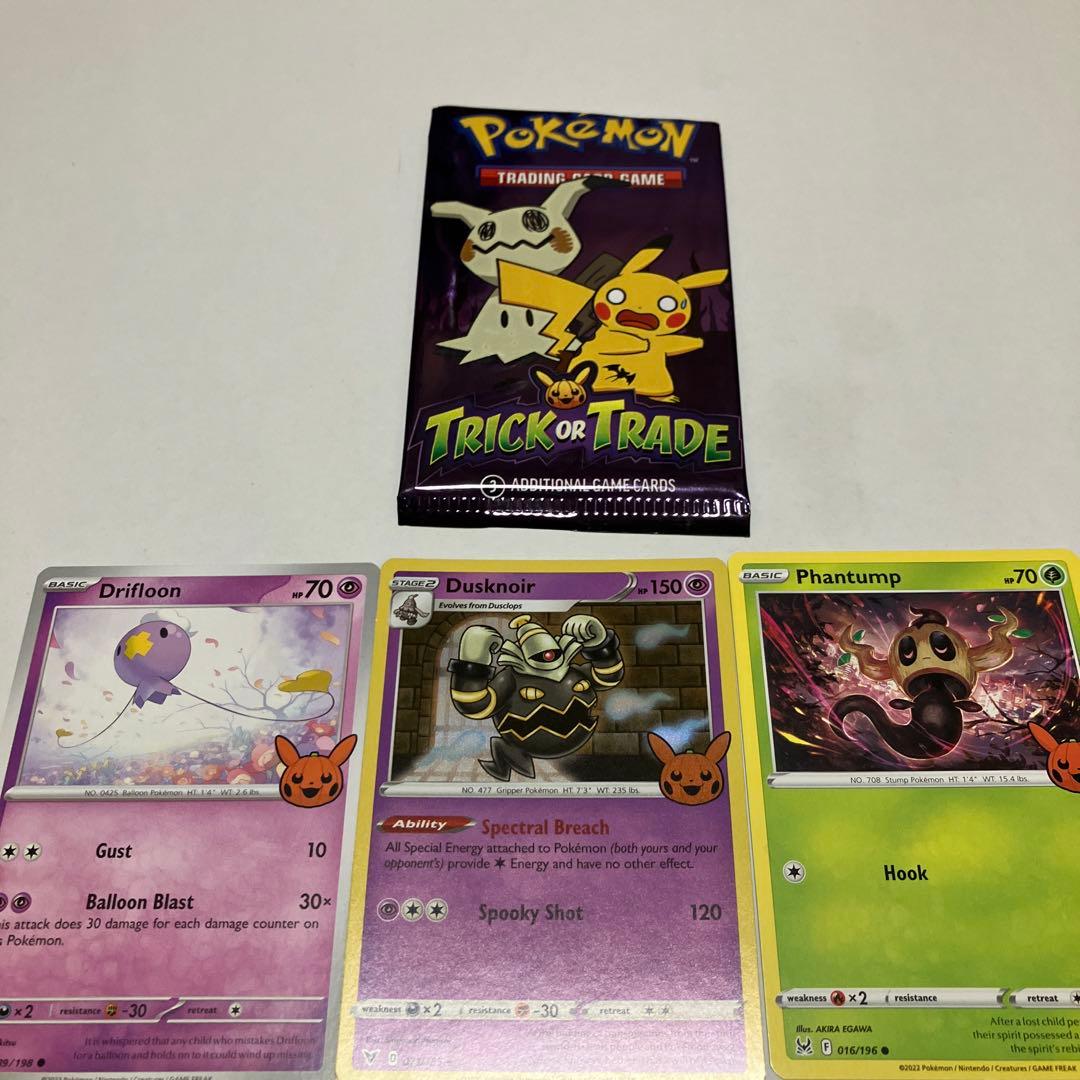 海外版 ポケモンカード trick or trade トリックオアトレード - メルカリ