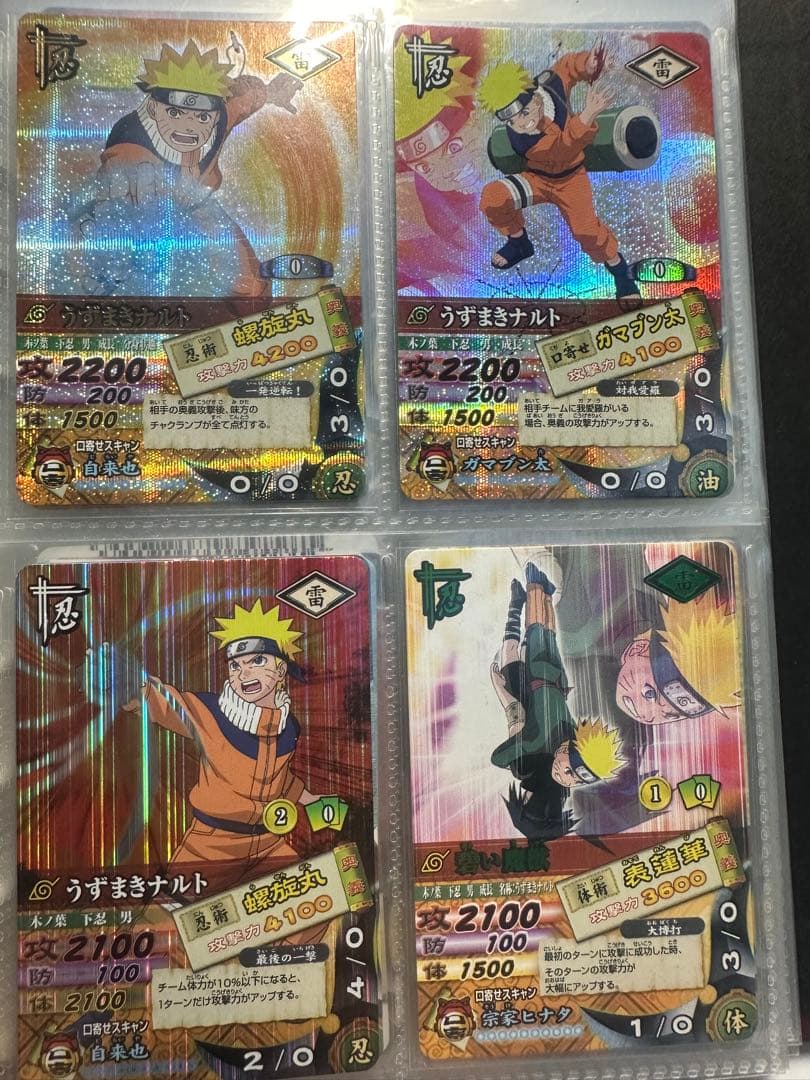NARUTO データカードダス 激レア うずまきナルト 5枚セット - メルカリ