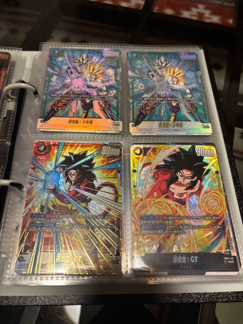 ドラゴンボール フュージョンワールド 引退品 まとめ売り お値引き可