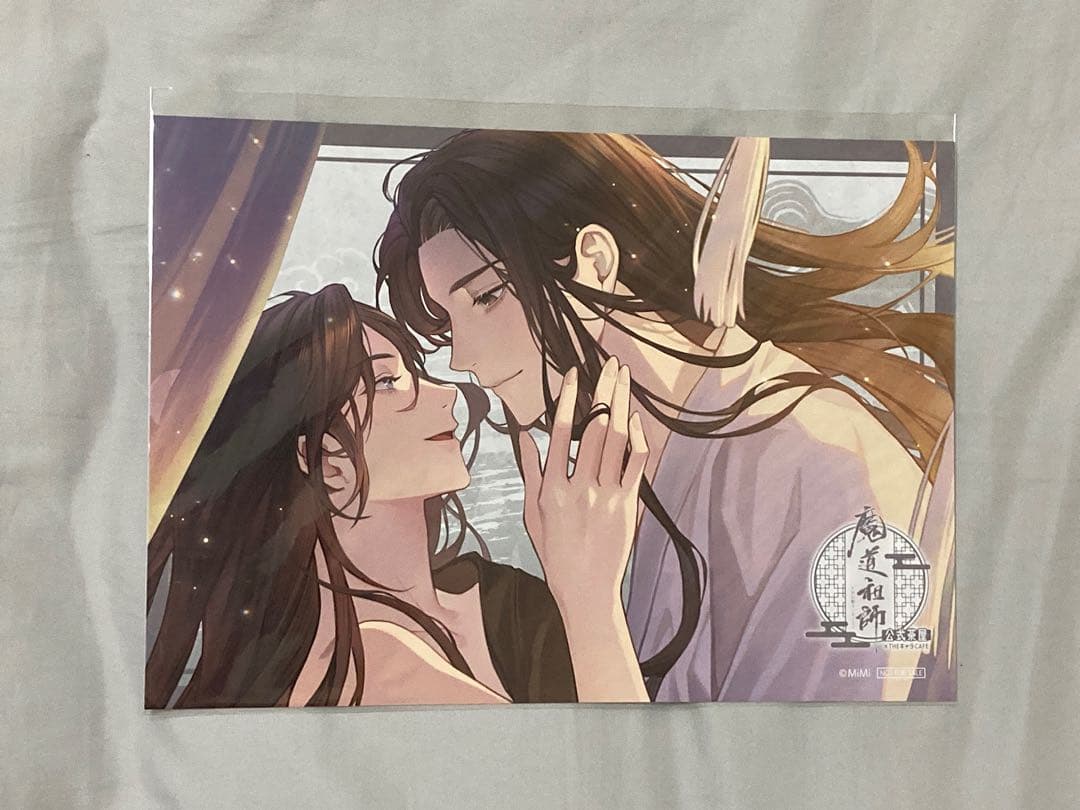 魔道祖師 公式茶屋 3期 ランチョンマット コンプリートセット 全15種