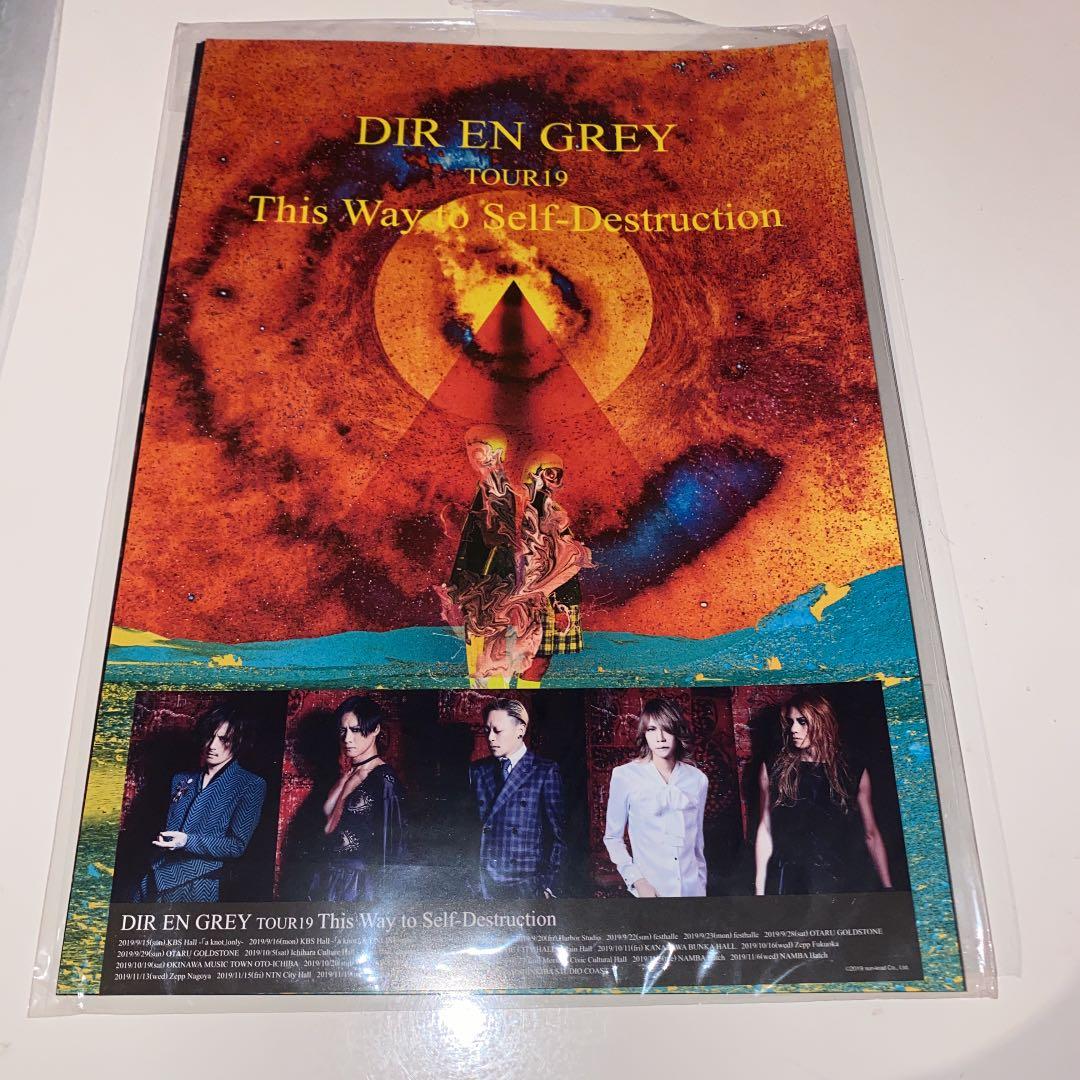 【正規品・未開封】DIRENGREY グッズ