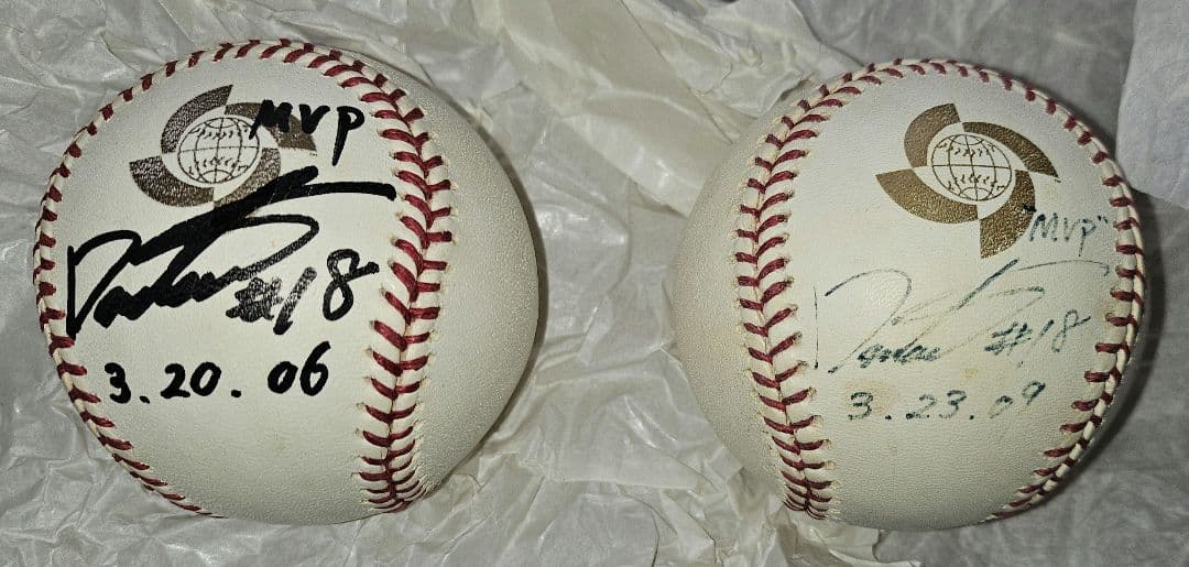 松坂大輔 直筆サイン入りWBC公式球 2006年 2009年 MVP、日付入り