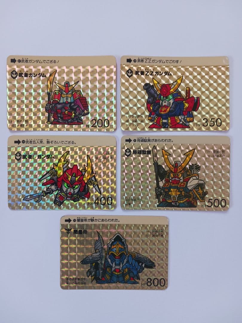 当時物】SDガンダム カードダス キラ5枚 - メルカリ