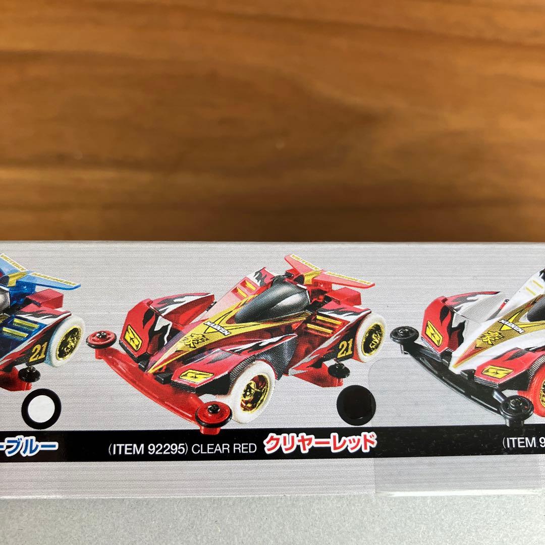 ★Tamiya Victory Magnum 21st edition★