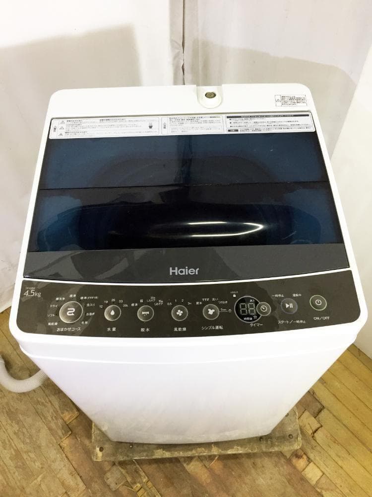送料無料★Haier☆4.5kg☆洗濯機【JW-C45A】