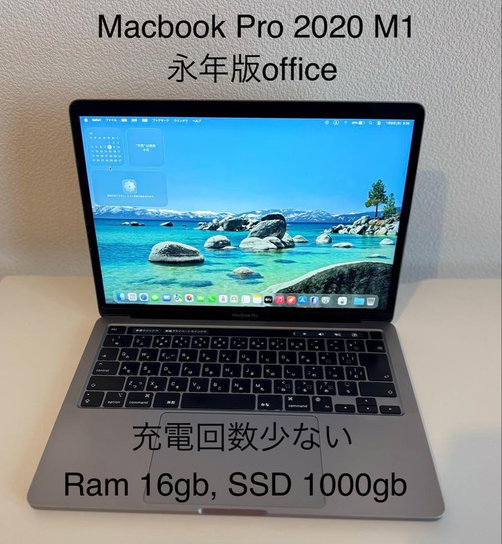 Macbook Pro 2020 13インチ M1 Windows 11 Pro Apple MacBook Pro 13-inch (M1, 2020) | TechRadar