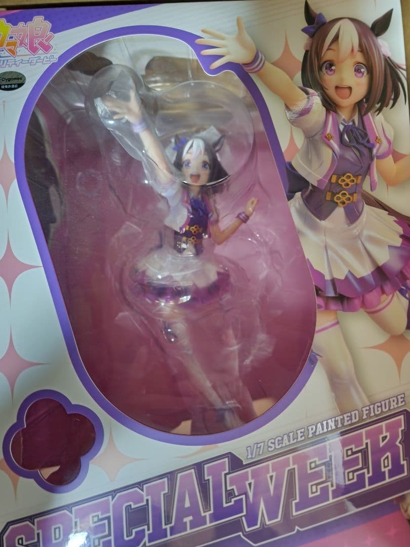 スペシャルウィーク 1/7スケールフィギュア　ウマ娘　ストロンガー