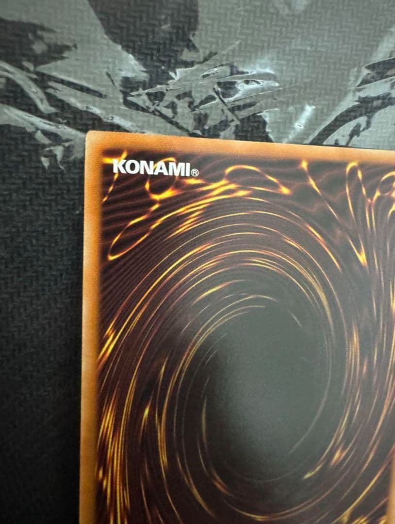 【希少！】遊戯王　ガーデンローズメイデン　プリズマ　絵違い　プリシク