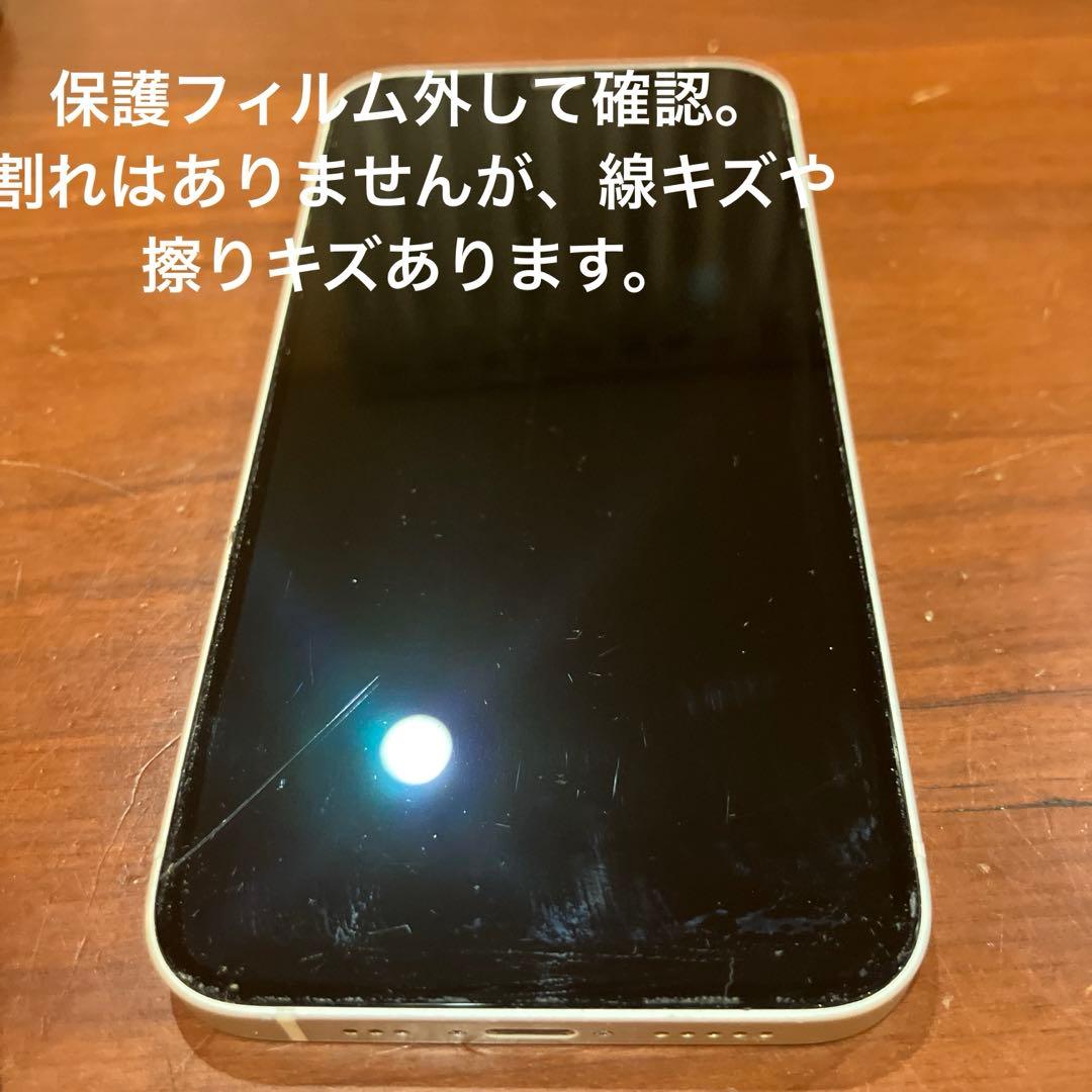 ジャンク】Apple iPhone 12 128GB ホワイト 本体 - メルカリ