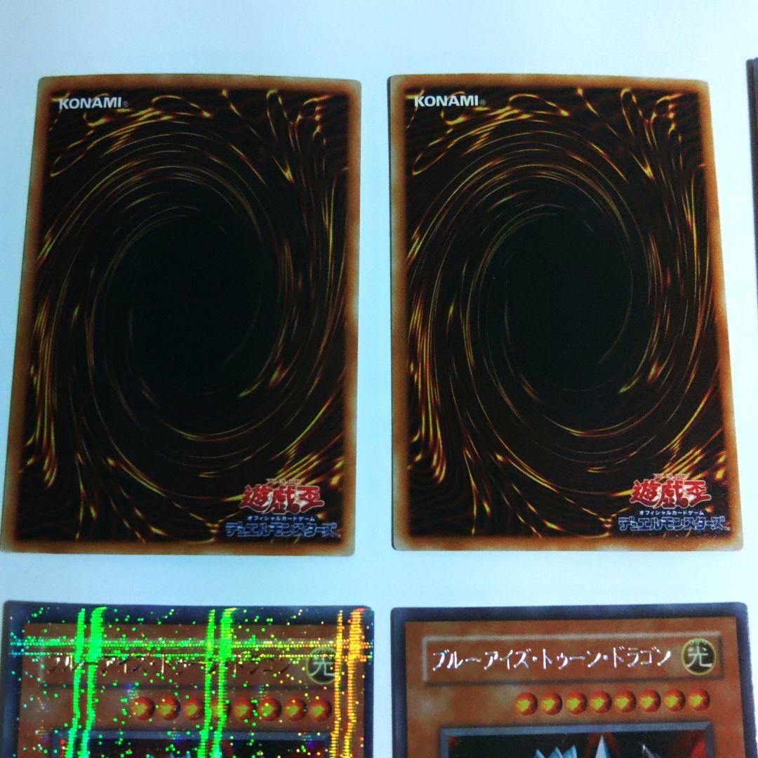 遊戯王トゥーン・ワールド、古いカードセット