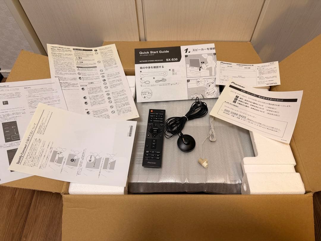【希少】2.1ch Pioneer SX-S30 ネットワークステレオレシーバー