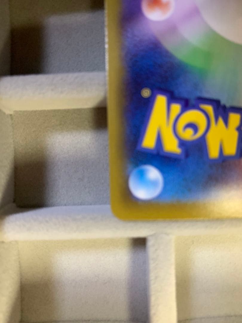 【早い者勝ち‼︎】メガリザードンX ex MUR インフェルノX 116/080