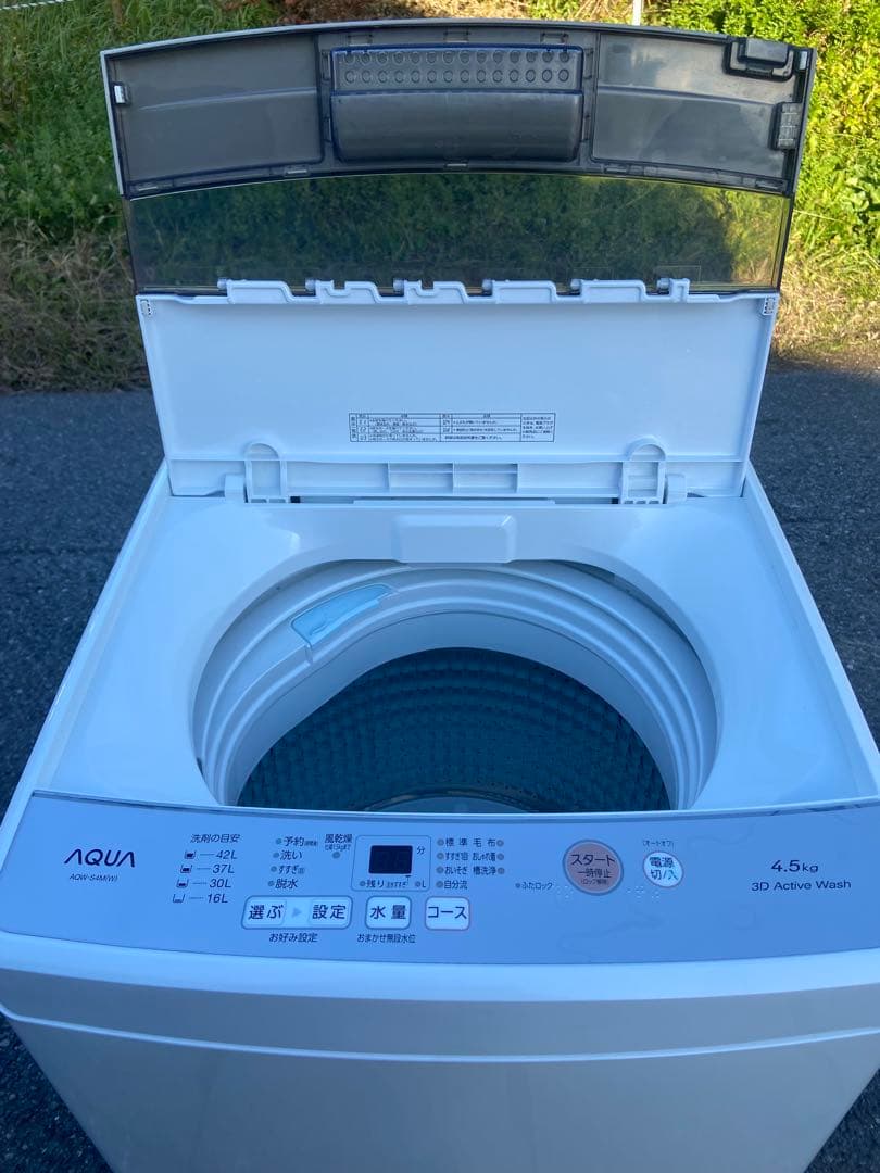 A127 超美品 AQUA 2021年製 全自動洗濯機 4.5kg