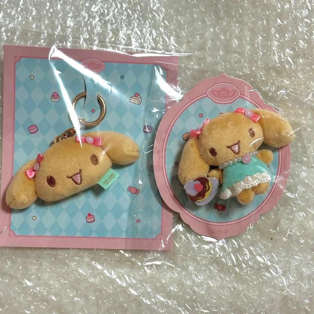 シナモロール シナモン モカ mocha 公式 ぬいぐるみ マスコット 4set