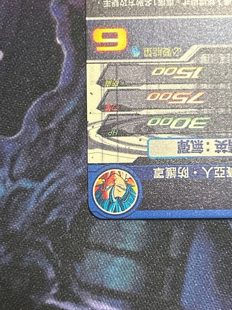 2000 SDBH ドラゴンボールヒーローズ　EVT1-SEC2 ベジット　台湾