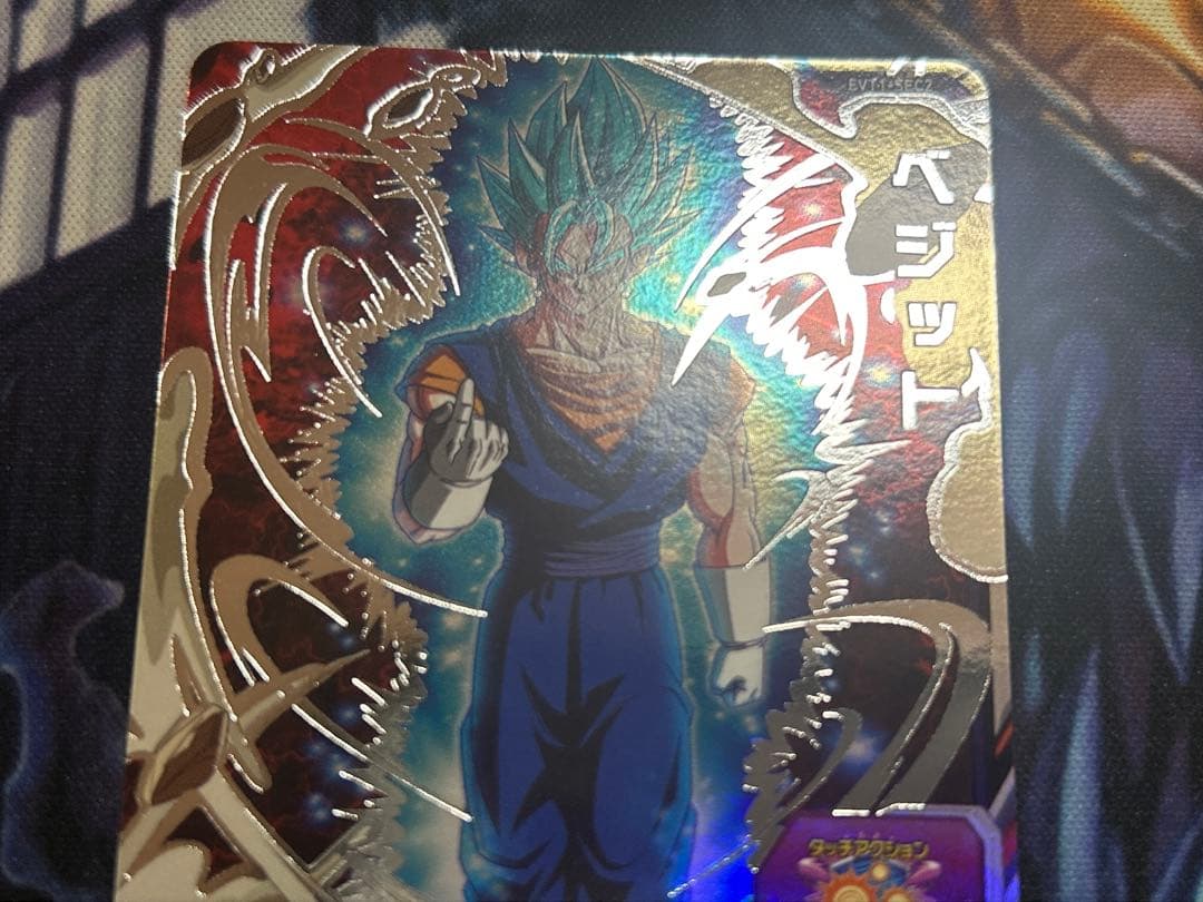 2000 SDBH ドラゴンボールヒーローズ　EVT1-SEC2 ベジット　台湾