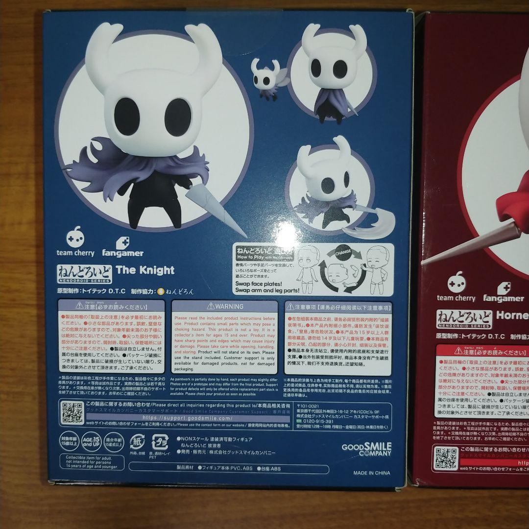 ねんどろいど ホロウナイト 放浪者+ホロウナイト シルクソング