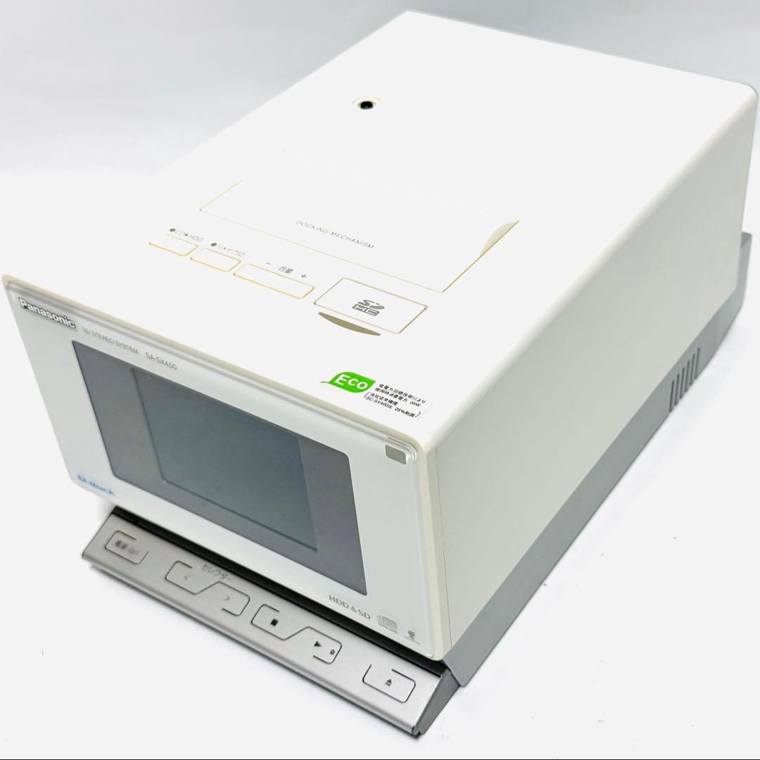Panasonic SC-SX450 -W SDステレオシステム