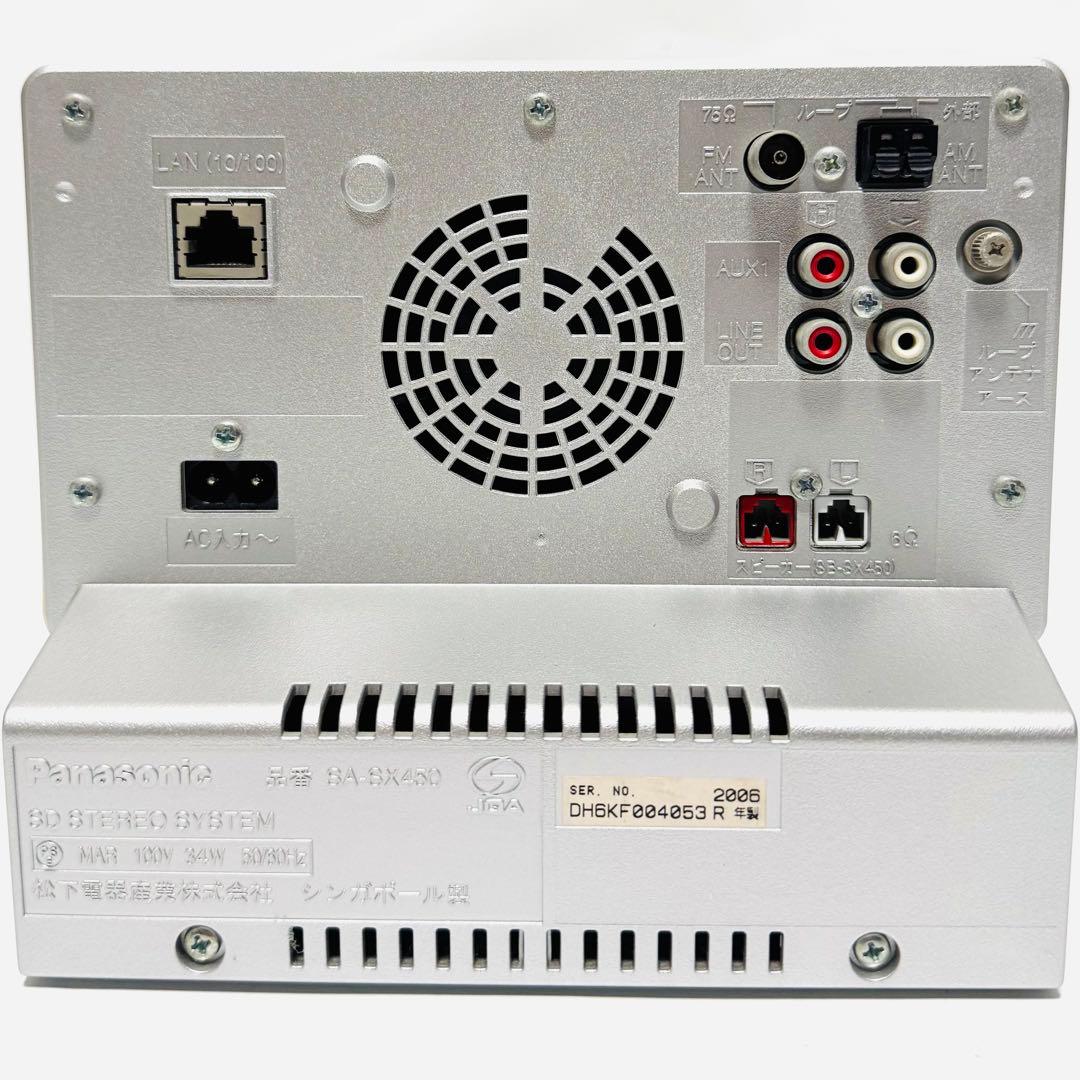 Panasonic SC-SX450 -W SDステレオシステム
