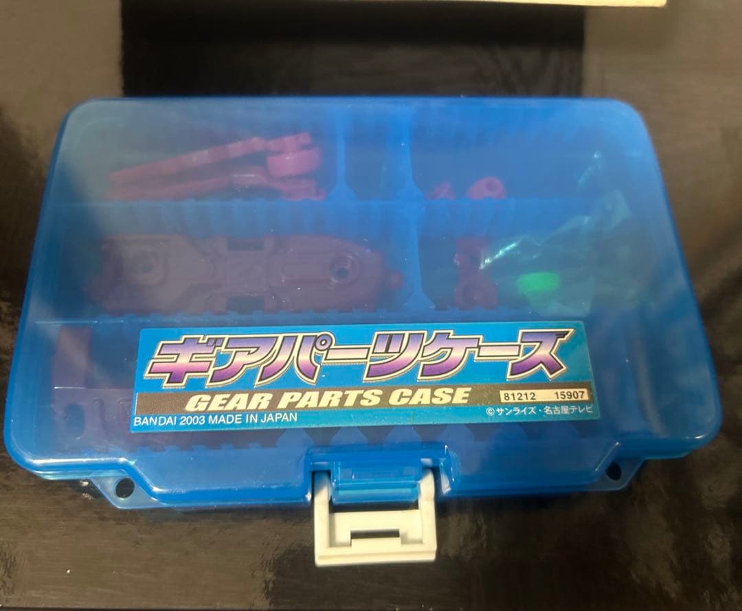 クラッシュギア　ゼロデルタ　ギアパーツケース