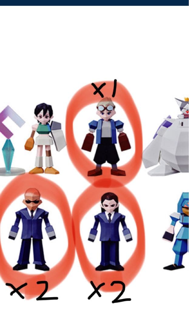 一番くじ　ファイナルファンタジー7 まとめ売り