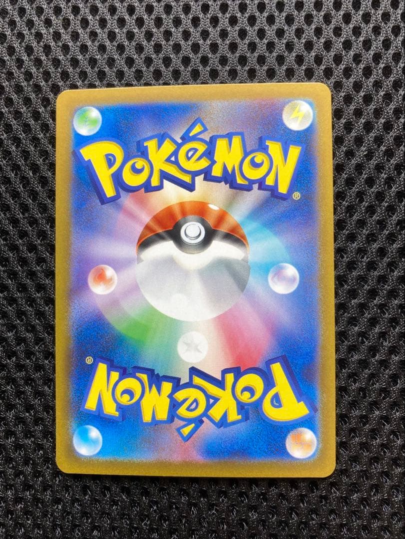 リーリエの決心 SAR スニダン鑑定状態A - メルカリ