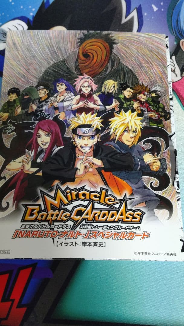 ナルト 劇場版 映画特典 DVD ミラバト カード欠品 - メルカリ