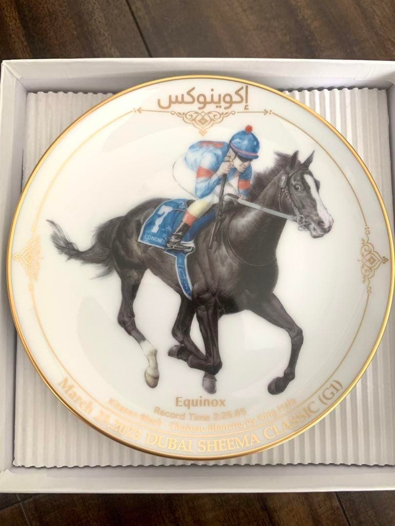 イクイノックス 出資会員限定優勝記念品 ドバイシーマクラシック2023