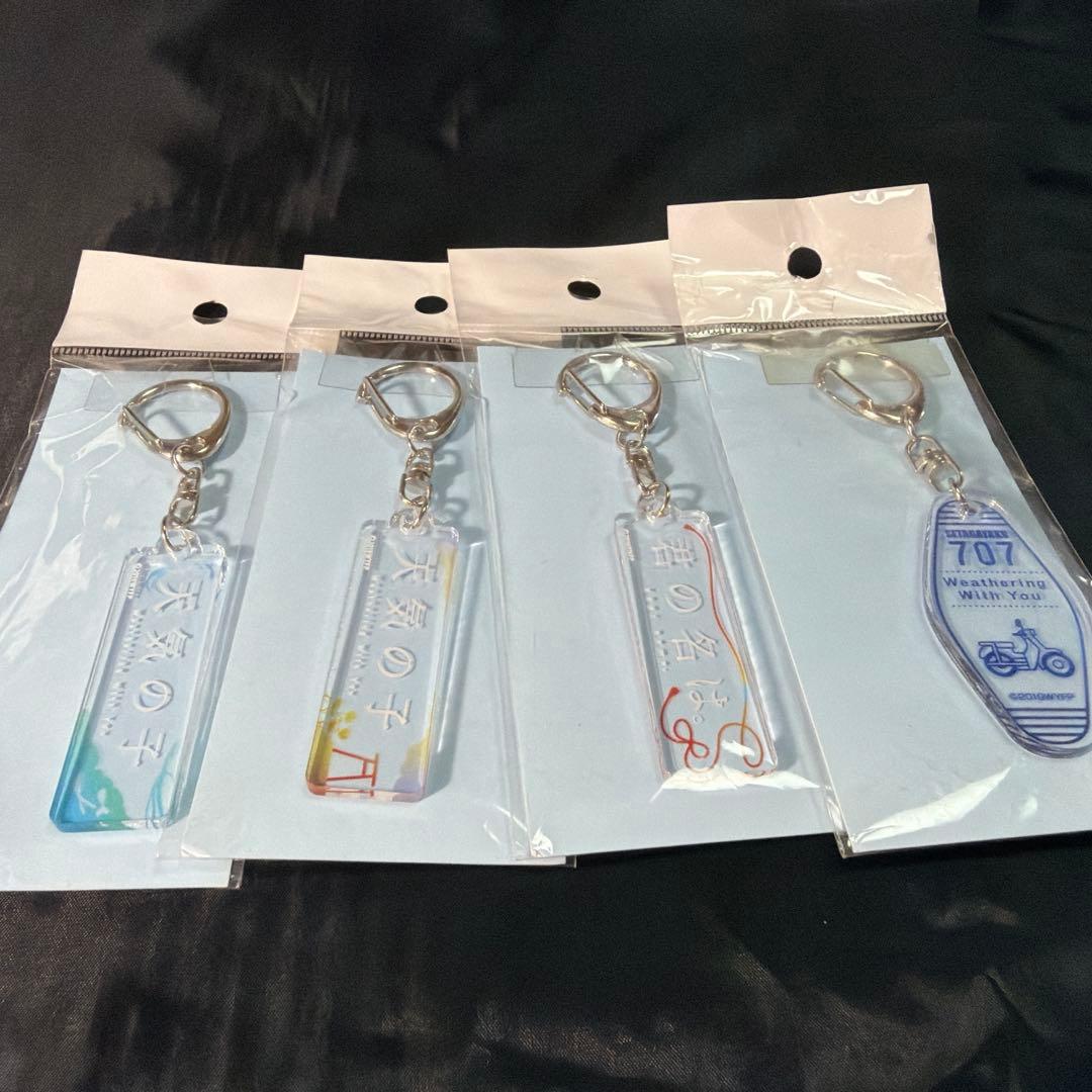 RADWIMPSグッズまとめ売り