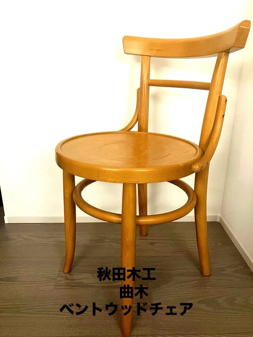 秋田木工 ベントウッドチェア 曲木 椅子 ダイニングチェア 秋田木工 ダイニングチェア「500EB」ブナ材クールグレー色 | 【公式