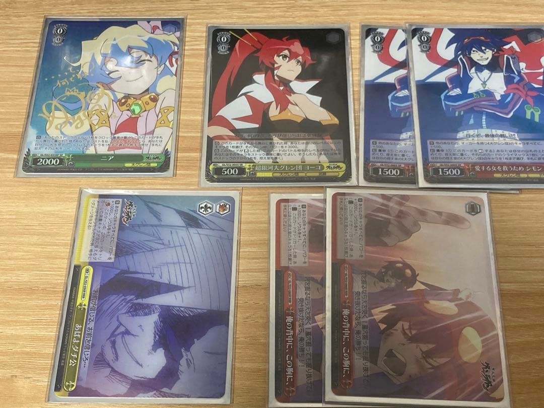 ヴァイスシュヴァルツ デッキ　グレンラガン サイン