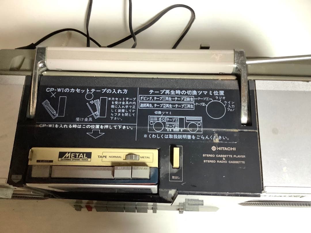 z716]HITACHI PERDISCO TRK-W1 ラジカセ - メルカリ