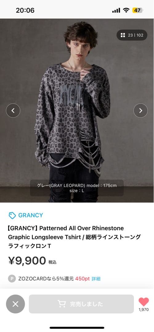 よ*ー様 【GRANCY】 グランシー ラインストーングラフィックロンT