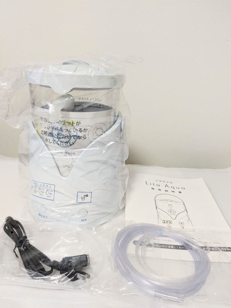 未使用品 水素水生成&水素吸入 リタアクア 水素吸入器 水素水生成器