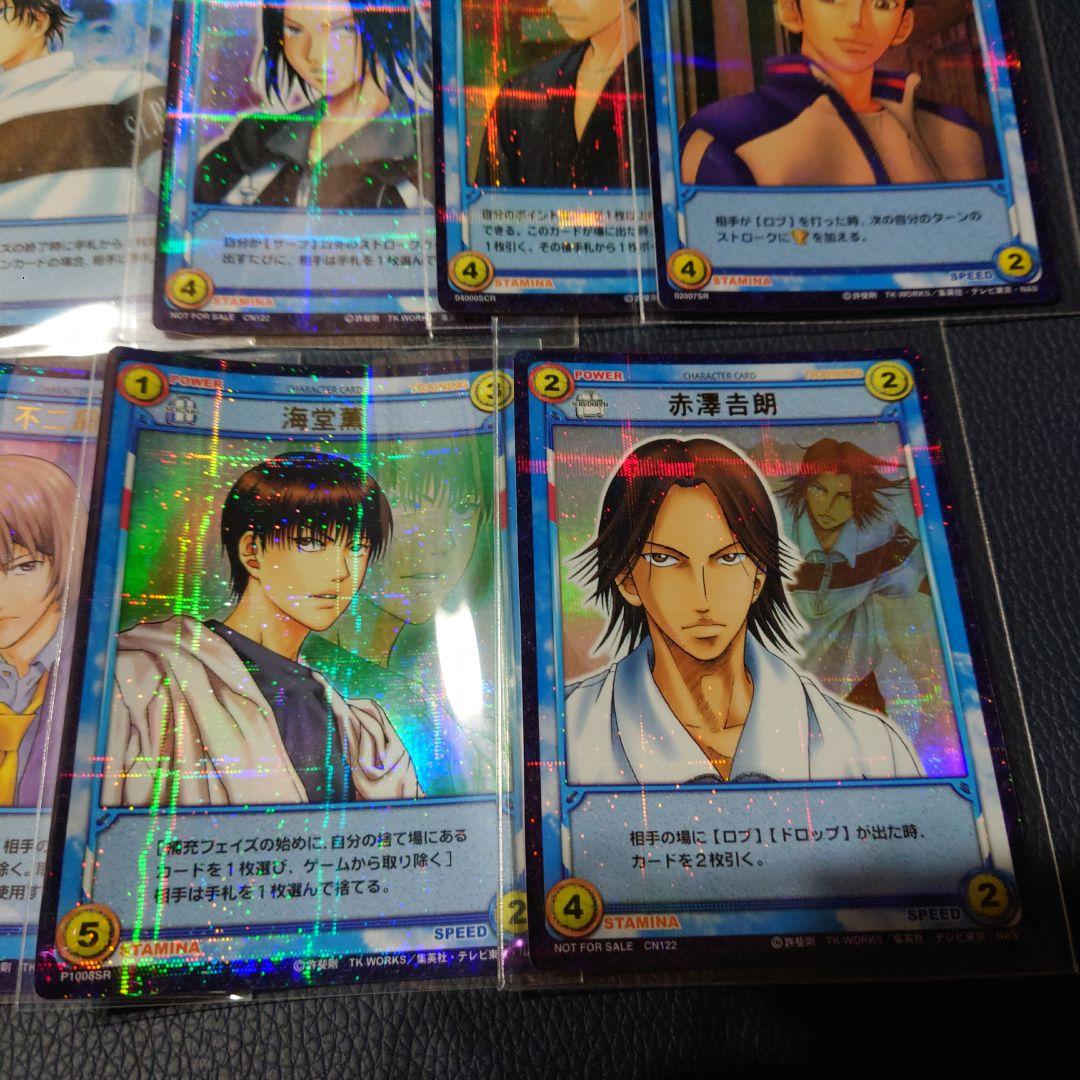 テニスの王子様 TCGトレーディングカード　ホロカード 9枚セット
