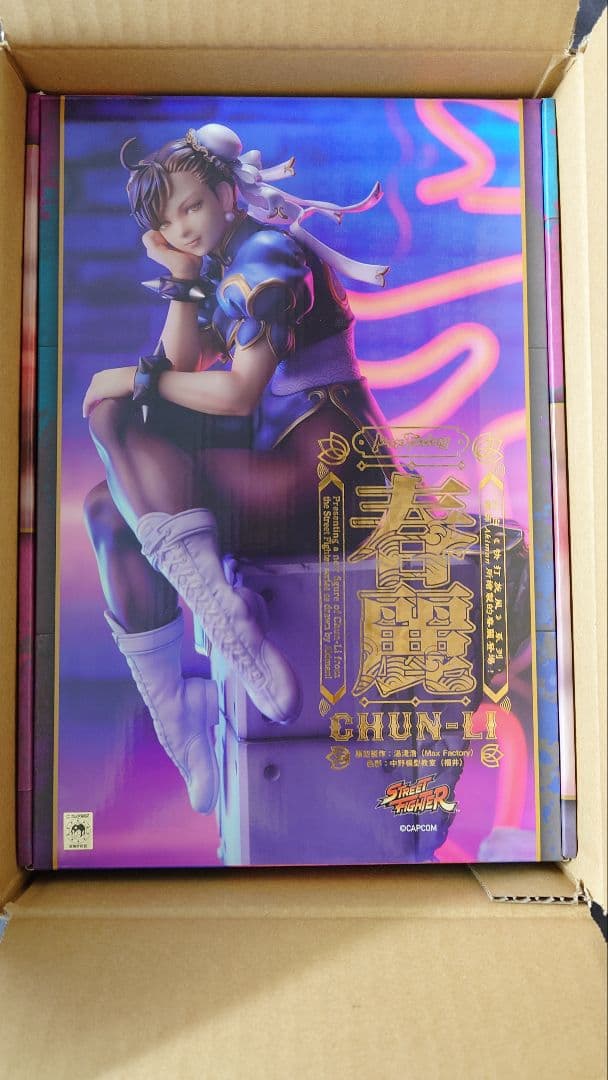 【美品】春麗 1/6 フィギュア[マックスファクトリー【新品未開封】