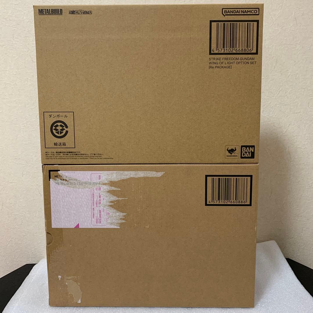 L BUILD ストライクフリーダム 光の翼セット 新品未開封
