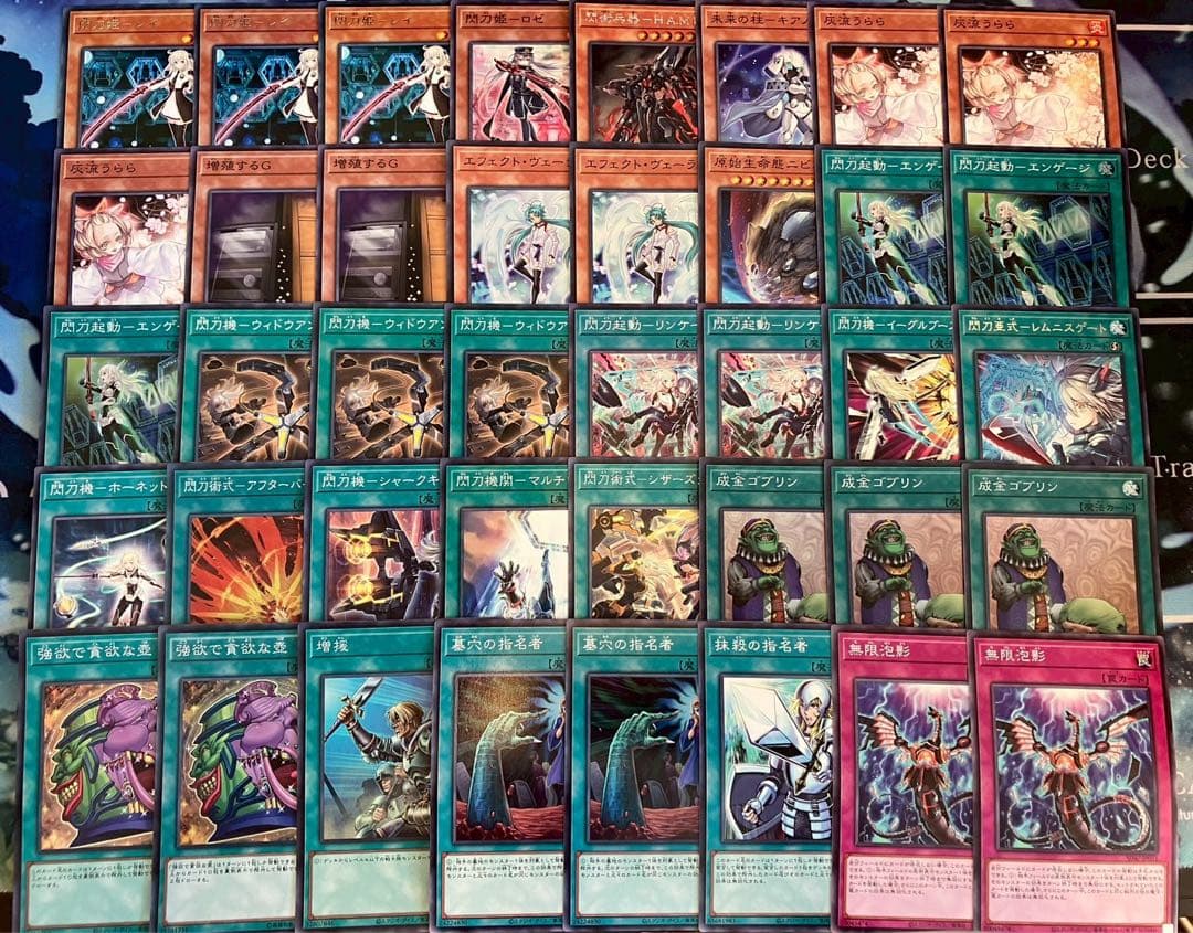 フォロワー様5%オフ　大会構築　閃刀姫デッキ　①