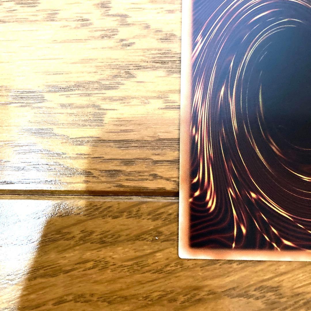 遊戯王 青眼の白龍 トレカ ブルーアイズホワイトドラゴン シクブル 海馬瀬人 竜