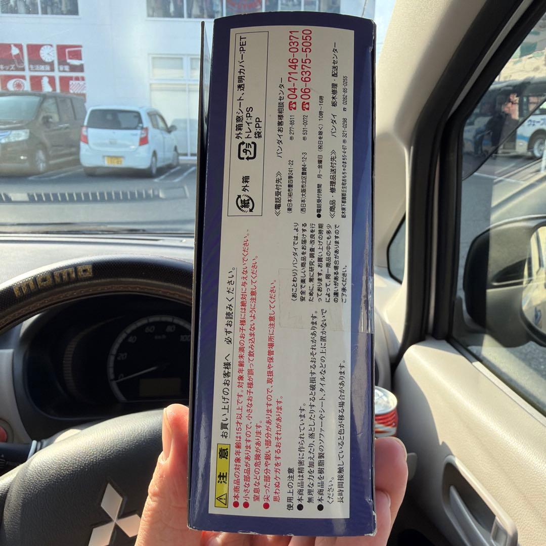 EXTENDED MS IN ACTION!! MS-14 ゲルググ ヘルベル…