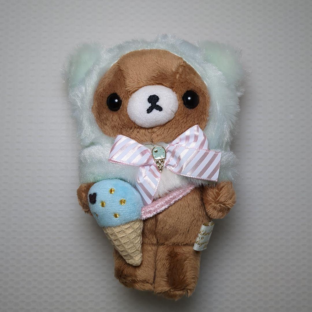 コリラックマとチャイロイコグマのハッピーアイスクリーム　ぶらさげぬいぐるみ