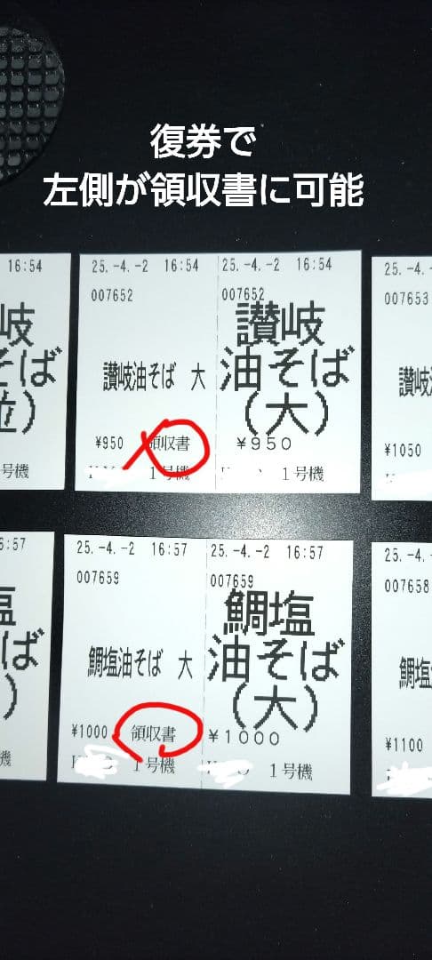 新紙幣&新500円対応済！芝浦☆卓上小型券売機 KT-124NN - メルカリ