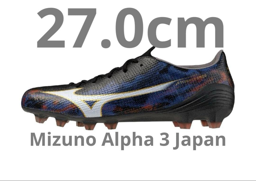 ミズノアルファ3 ジャパン Mizuno Alpha 3 Japan 27.0 - メルカリ
