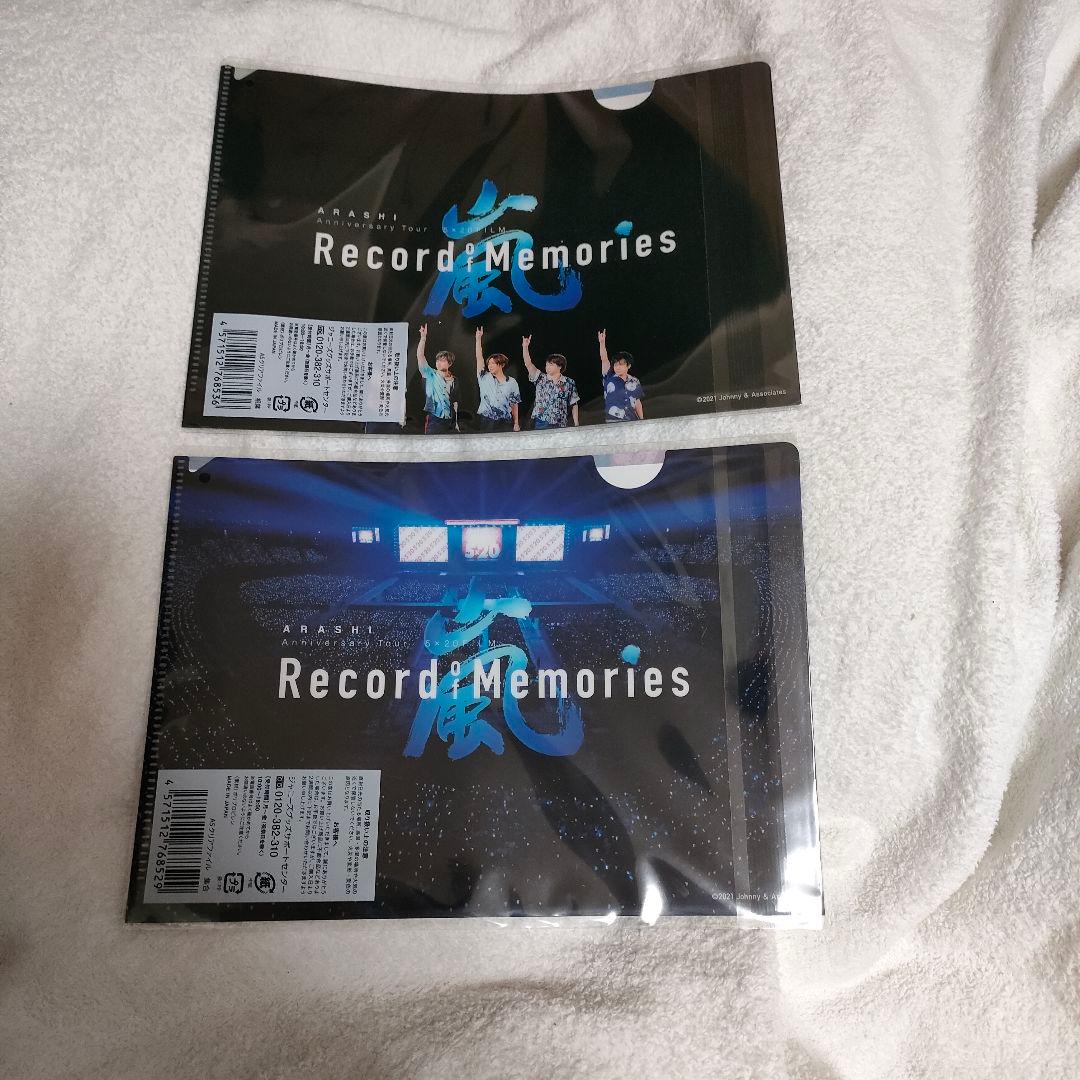 ARASHI Anniversary Tour 5×20 記念グッズ全部セット